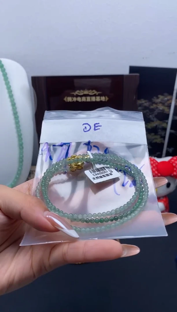 未镶嵌定制翡翠天然缅甸翡翠
