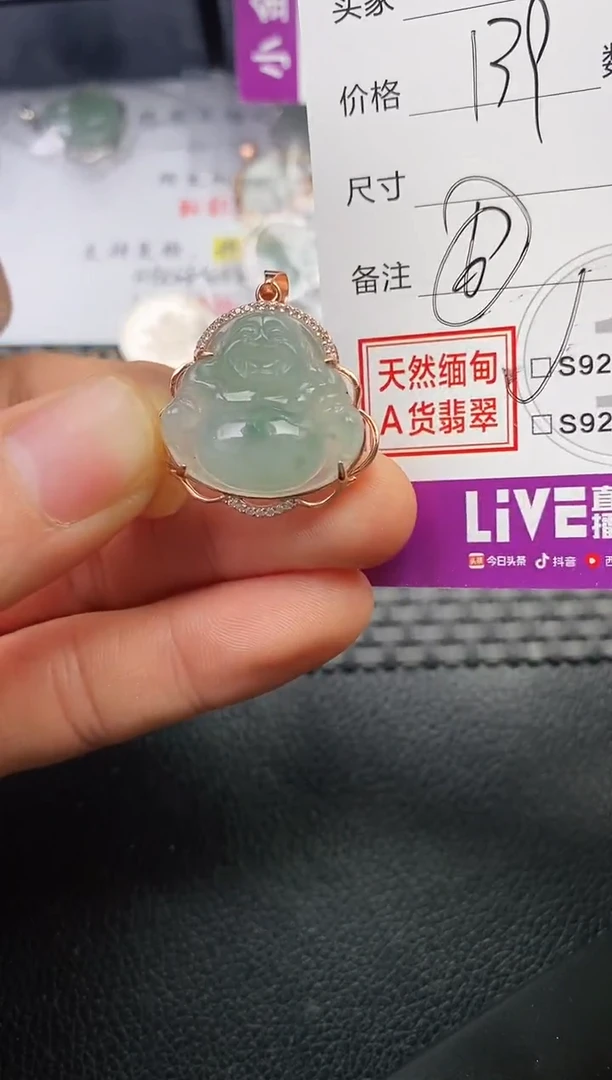 颈饰银S925镶嵌翡翠流*挂件