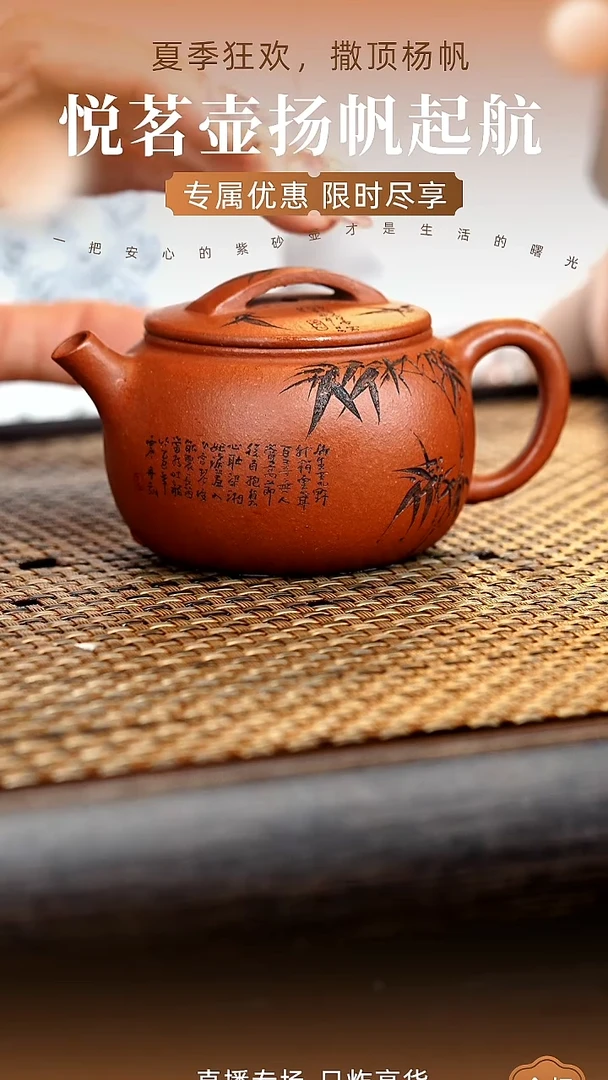 茶壶紫砂宜兴紫砂壶      18