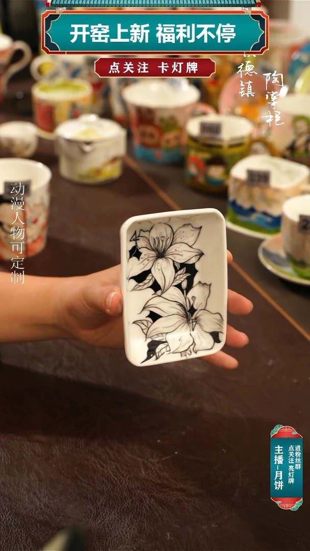 景德镇高温釉下彩纯手工手绘057