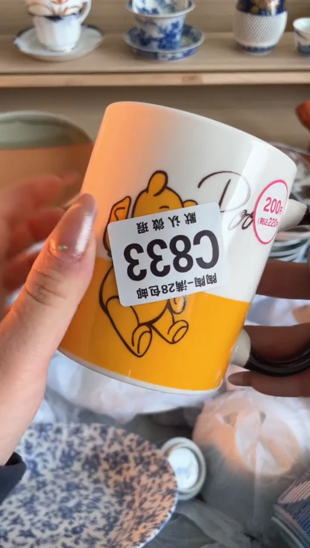 【闪购商品】杯瓷器瓷器瓷器瓷器C833