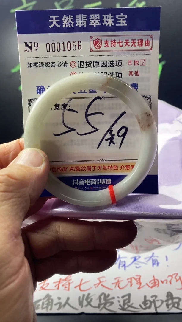 未镶嵌手镯翡翠翡翠叮当镯美人条公主镯手镯