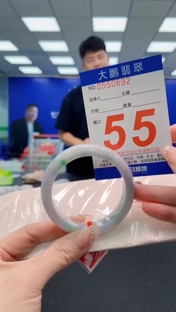 翡翠手镯未镶嵌AAAAAAAAAAAAAAAAAA