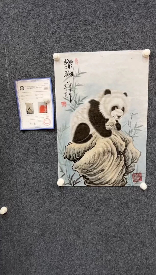 【闪购商品】国画3.4-郑志宗-四尺三开-002