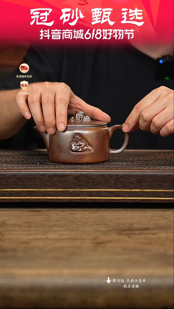 茶壶紫砂冠砂甄选32