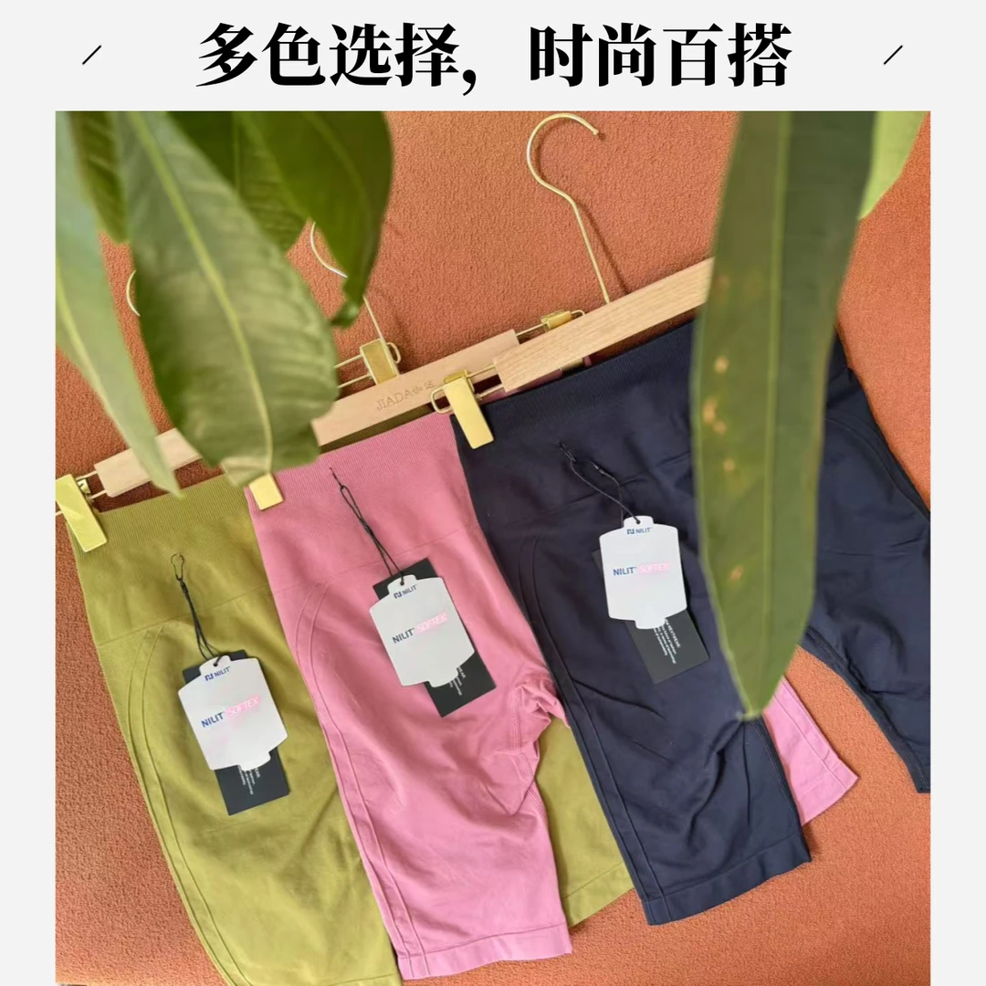 2025新款百搭高腰瑜伽运动五分短裤