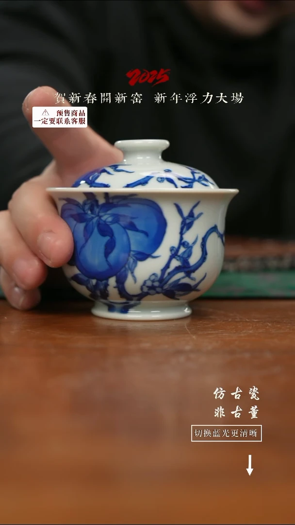 【闪购商品】杯老曹严选好物分享