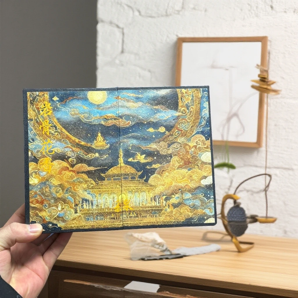 厚泉 岩谷花香 肉桂