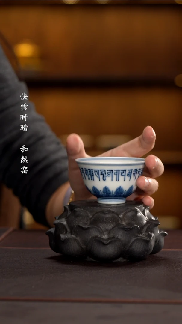 陶景德镇杯杯杯杯杯