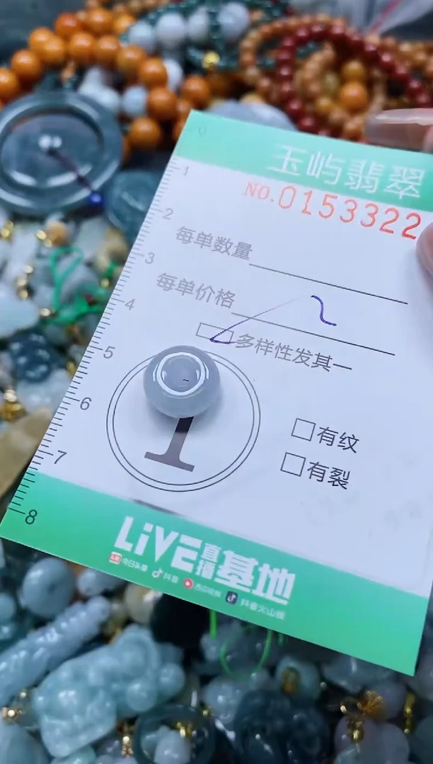 翡翠未镶嵌颈饰闪购0153322多样性发其一