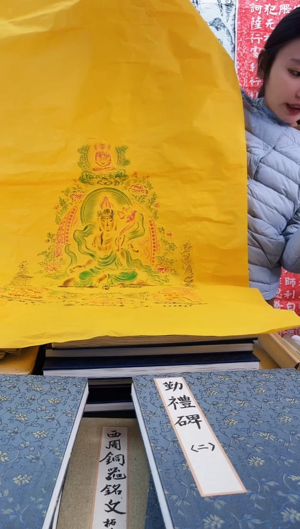 昌化石印石拓片111