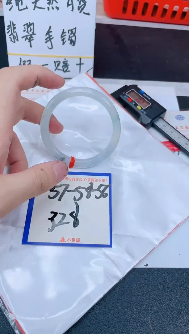 未镶嵌手镯翡翠纯天然缅甸翡翠A货