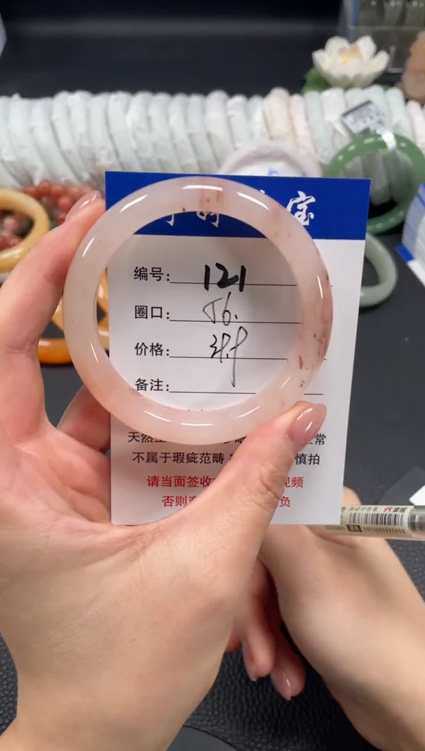 未镶嵌手镯石英质玉56