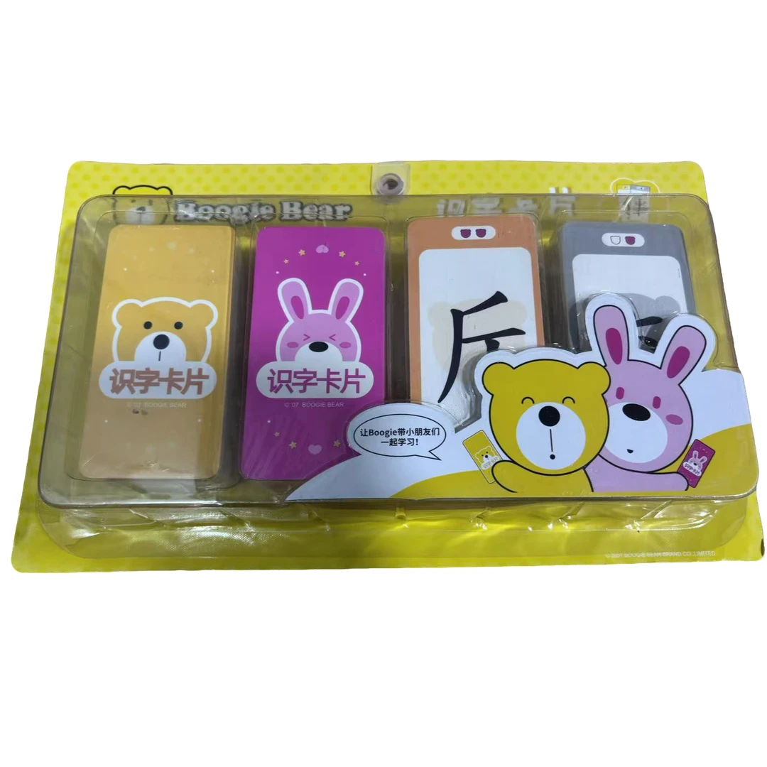 SZK-认知卡套装早教识字+磁力拼图