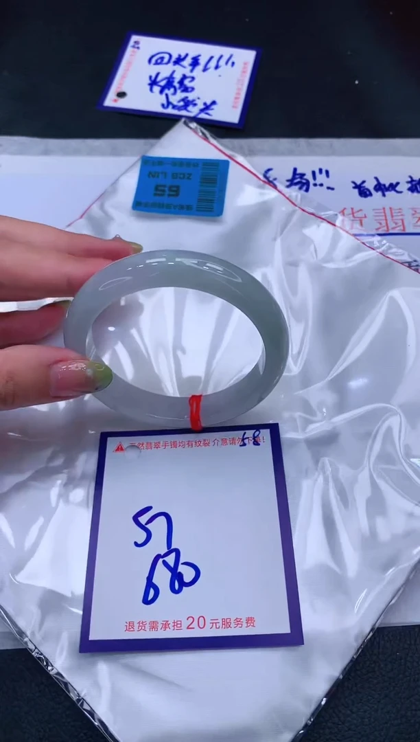 翡翠手镯未镶嵌11111111