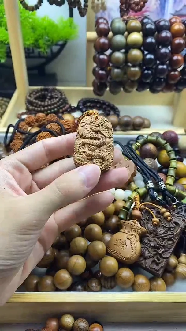 木——————————————-————