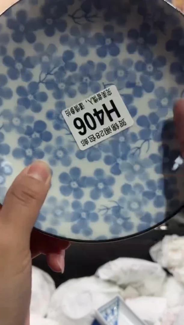 【闪购商品】瓷片当天满28米包邮H406