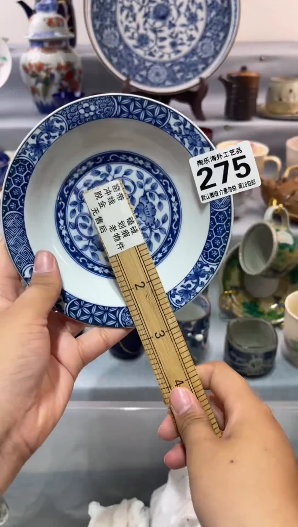 瓷片佳**艺         275