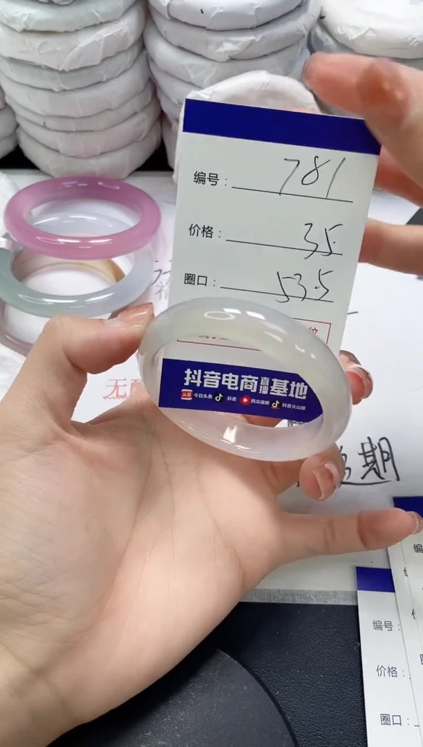 未镶嵌手镯玛瑙/玉髓781