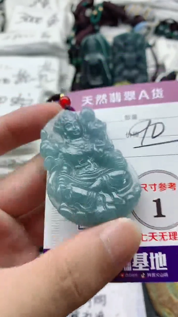 颈饰未镶嵌翡翠888