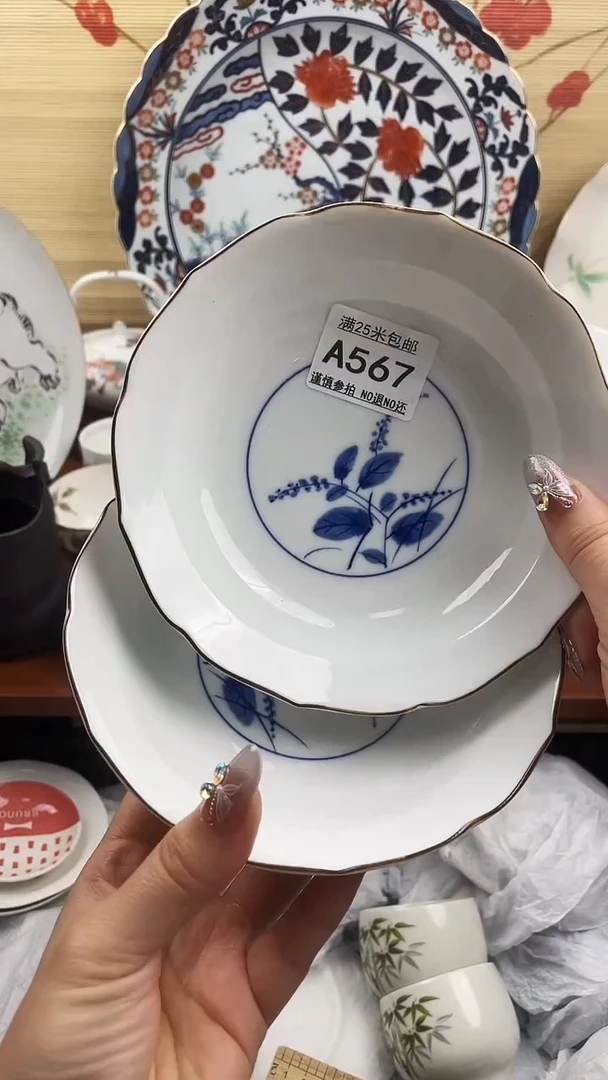 【闪购商品】a567==============