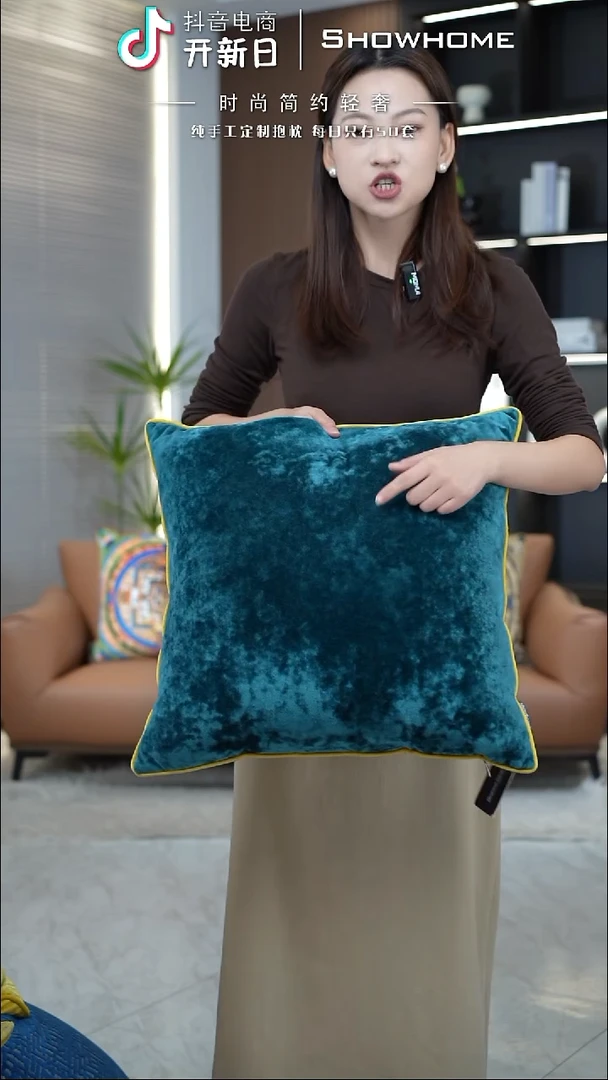 冰花绒孔雀绿50X50带芯