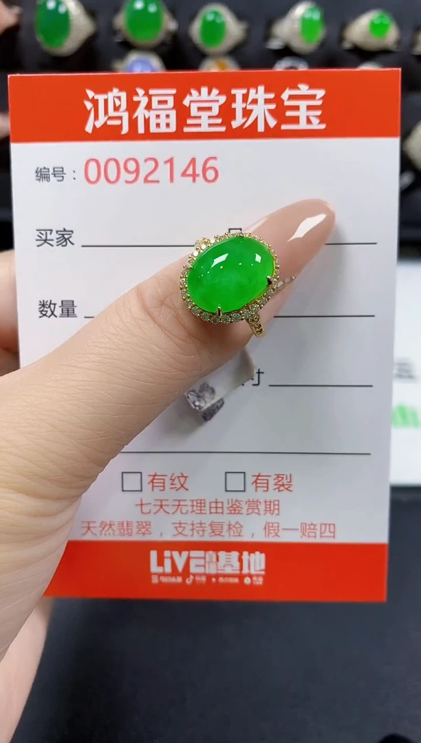 翡翠戒指银S925镶嵌2146
