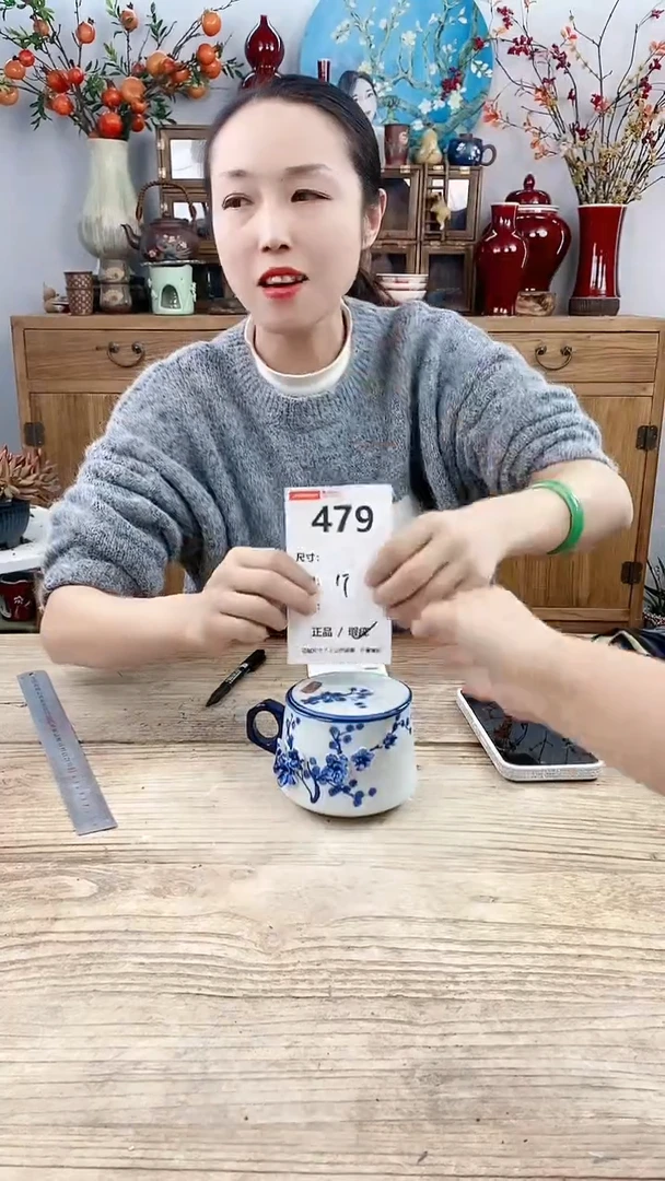 【闪购商品】红陶479