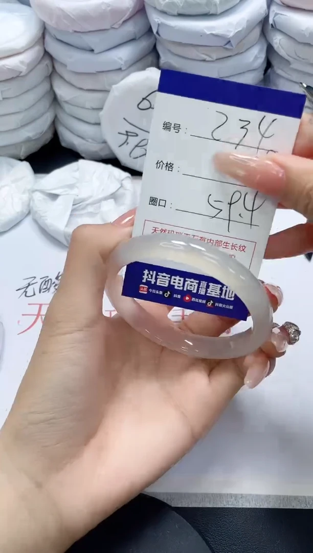 未镶嵌手镯玛瑙/玉髓234