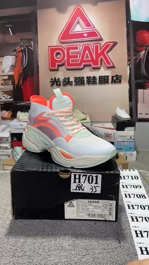 正品匹克断码库存鞋35