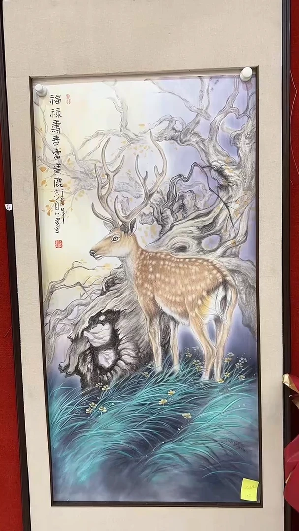 国画9.25-XY郑志宗人原-四尺-B034