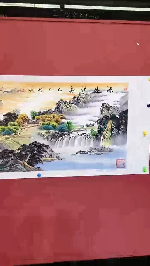 国画x.源远流长