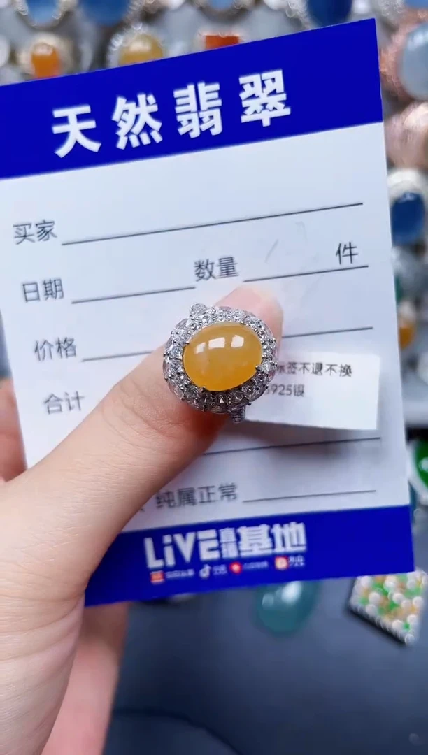 银S925镶嵌戒指翡翠433