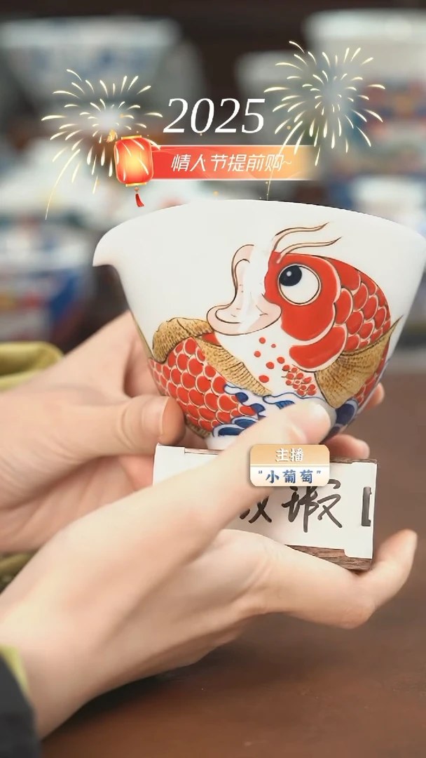 【闪购商品】昨明 顺风顺水公道杯（微瑕福利）
