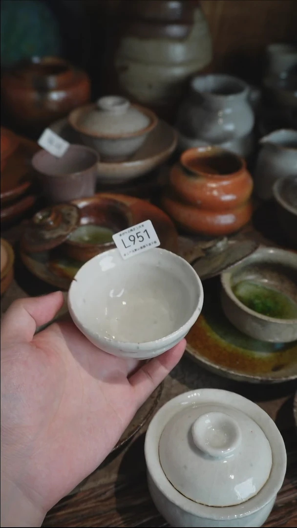 行****情L951号拍品，一物一拍