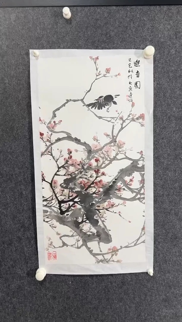 国画ZFJ  精品绘画作品-2