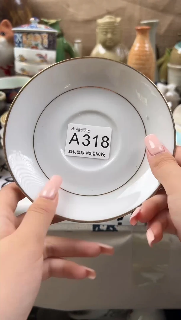 暖*回流瓷器，默认微瑕，介意慎拍A318