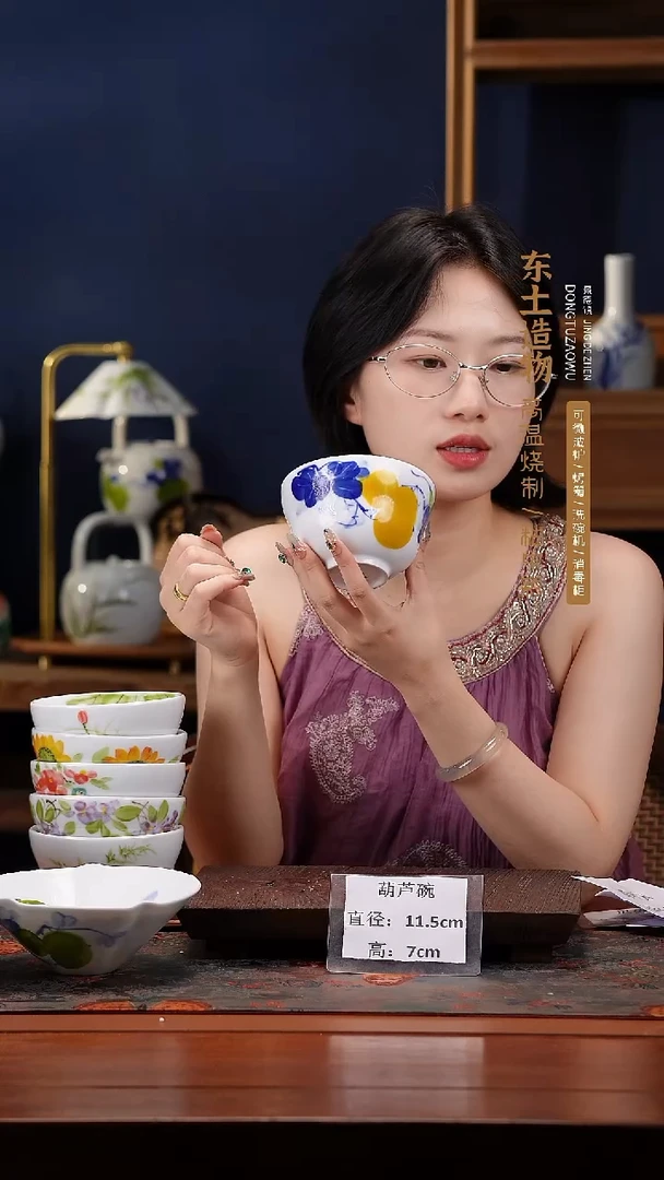 陶瓷景德镇高温釉中彩葫芦碗直径11.5高7