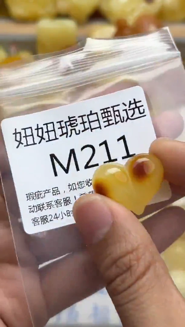 裸石蜜蜡未镶嵌天然蜜蜡微瑕珠子 假一赔万