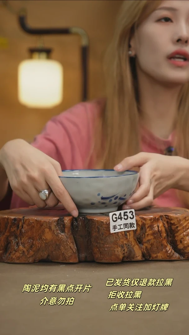 其他G453新十二器瓷器