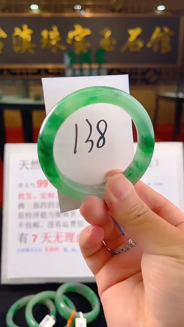 未镶嵌手镯石英质玉（非洲翠）微瑕一经发货运费不退介意勿拍