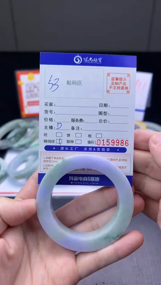 未镶嵌手镯定制翡翠?****?手镯