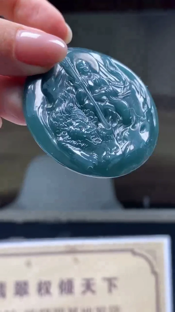 未镶嵌定制翡翠********716