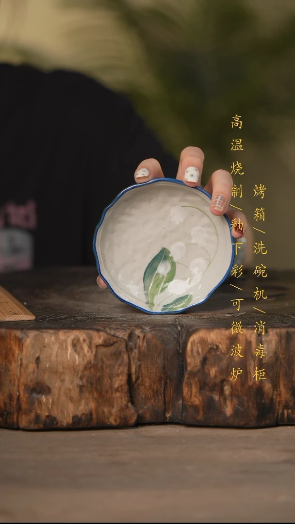 瓷片景德镇高温釉下彩可微波烤箱洗碗机