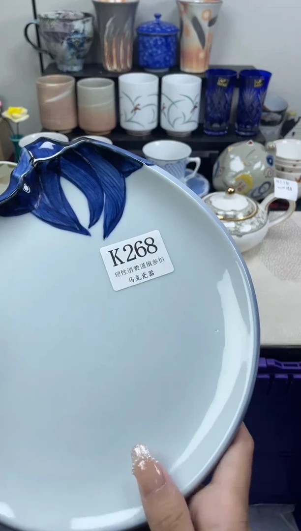 瓷片得***.                K268