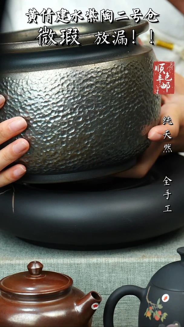壶黄倩建水紫陶微瑕 120