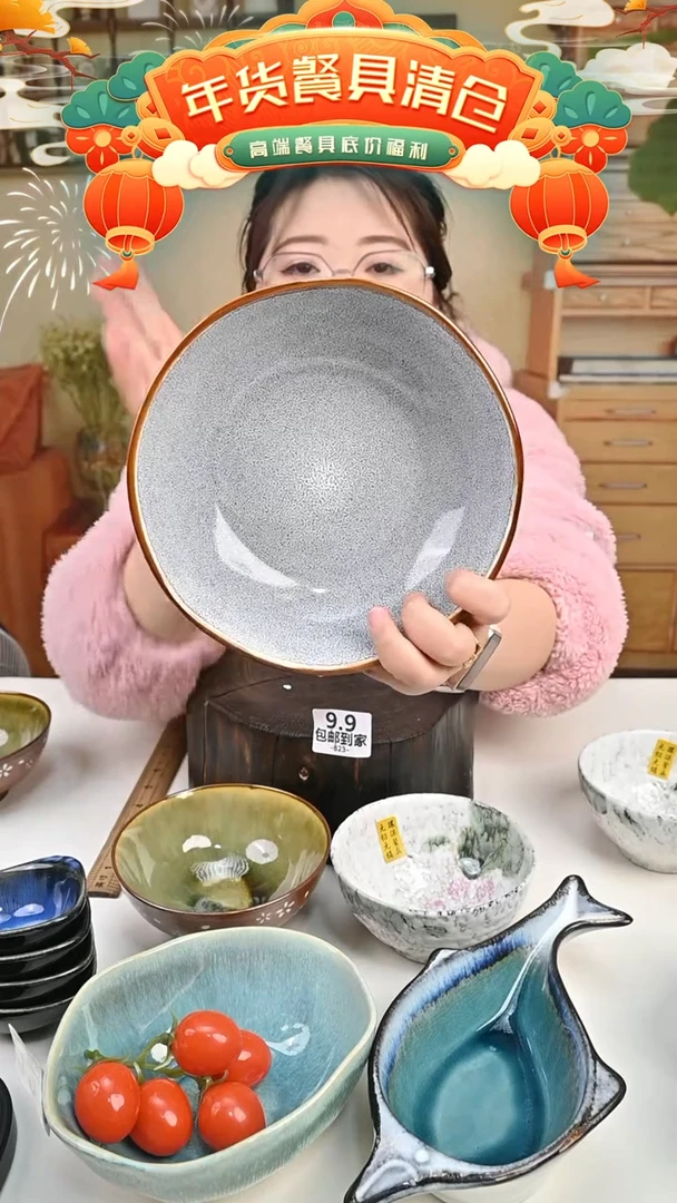 【闪购商品】瓷【外贸捡漏】菜碗（默认微瑕）823