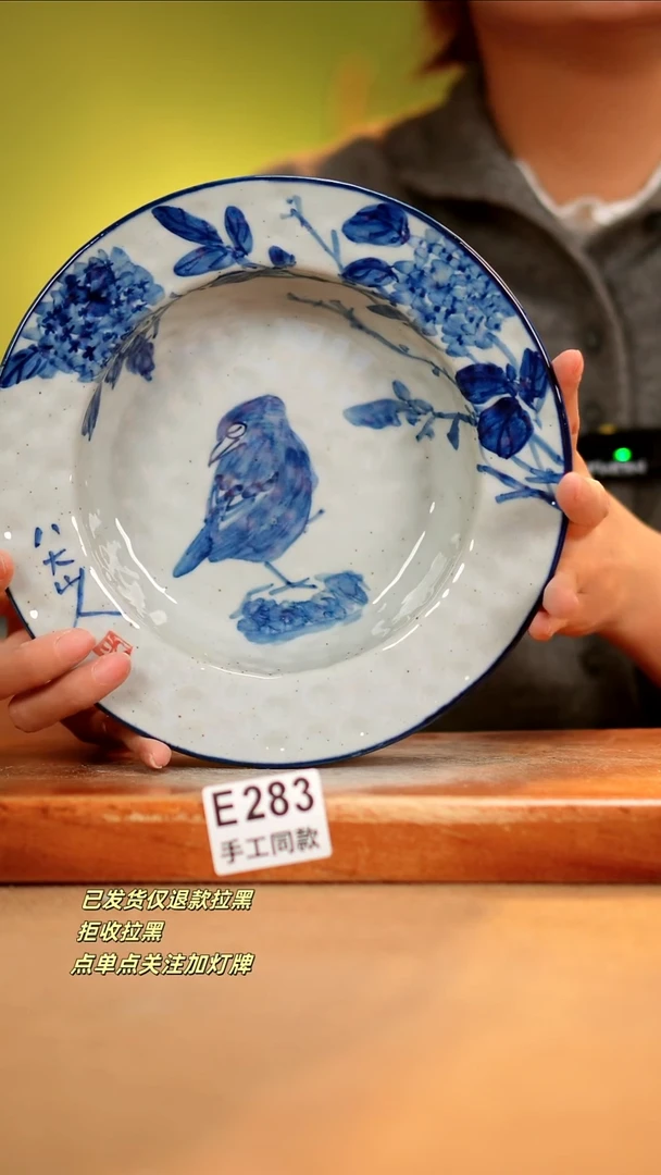 【闪购商品】其他E283陶然集器瓷器