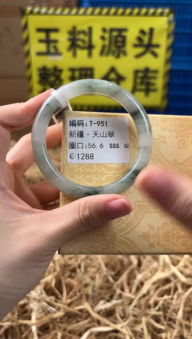 未镶嵌手镯石英质玉T-951