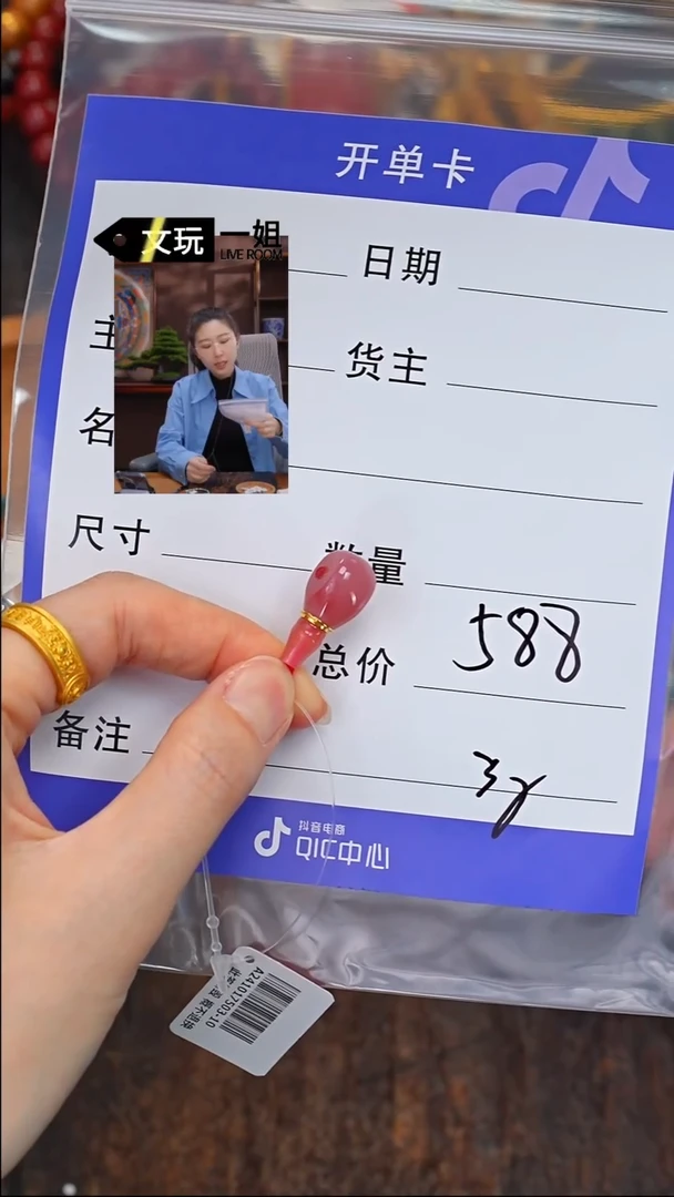 【闪购商品】未镶嵌玛瑙/玉髓珠宝奇石玛瑙